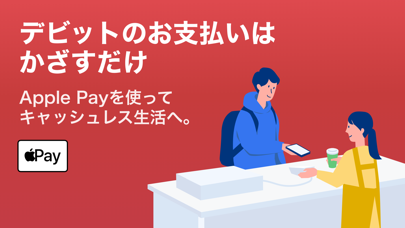 第一生命NEOBANKのおすすめ画像4