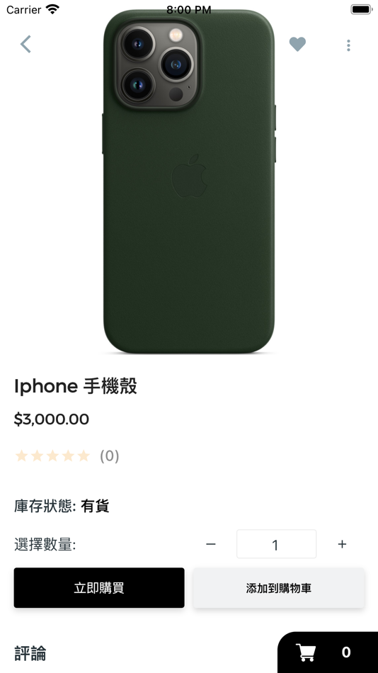 #3. Essence Digital (iOS) 由: Better Pi Limited