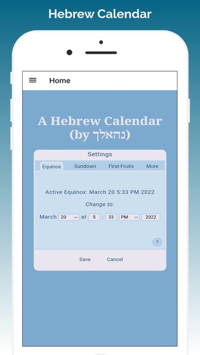 Hebrew Calendar App Screenshot