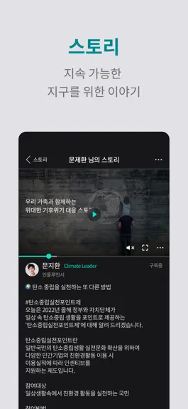 Game screenshot 카본제로(Carbon Zero) apk