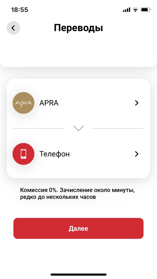 #5. а-мобаил (iOS) 由: A-Mobile SP OOO