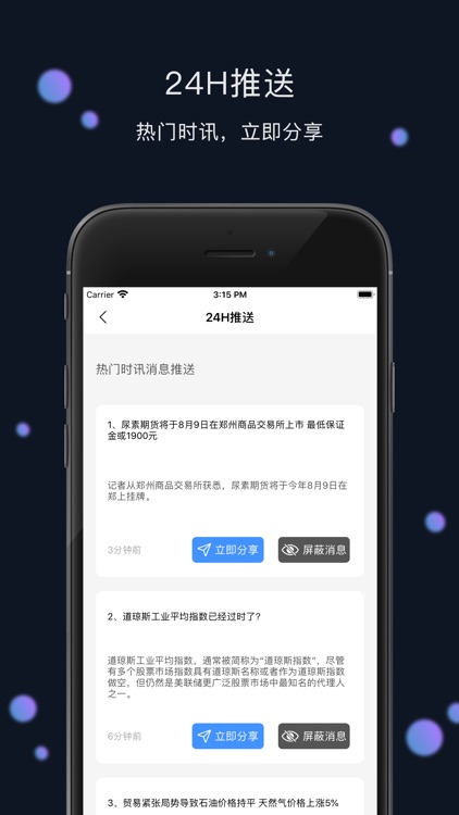 OK比特币-全球区块链社区