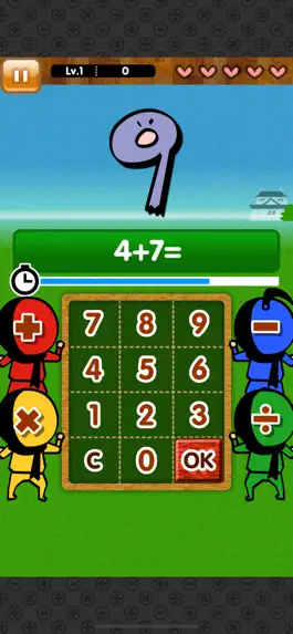 Game screenshot Math Masters - Arithmetic - hack