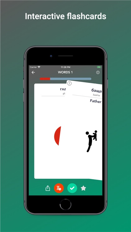 Tobo: Learn Bulgarian Words