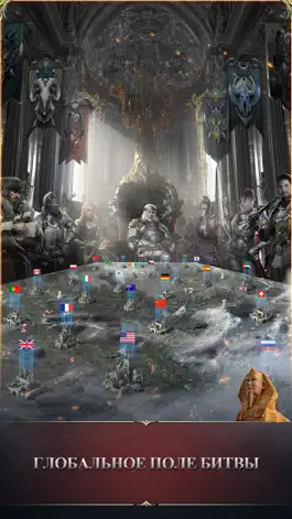 Game screenshot Clash of Empire: Strategy War mod apk