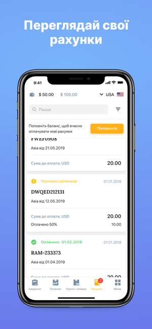 Ukraine Express(圖4)-速報App