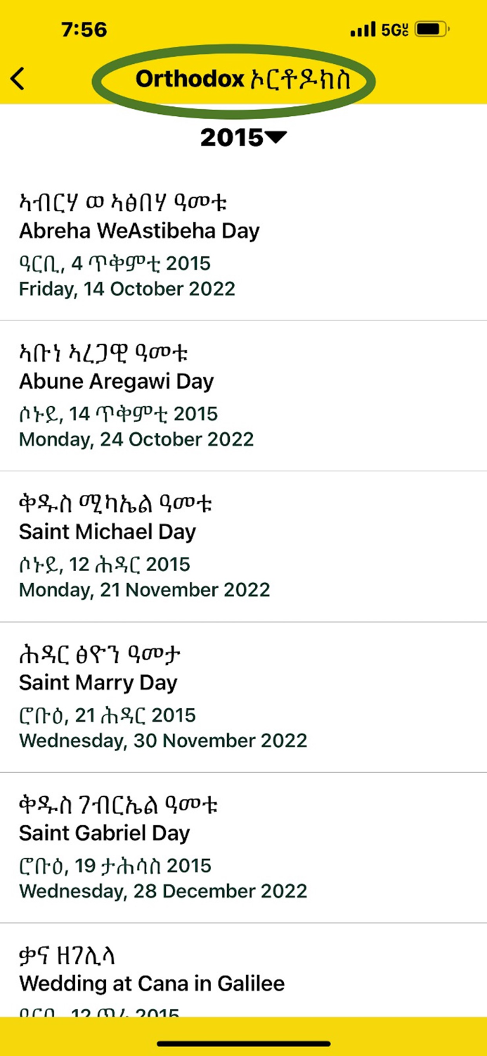 Tigray Calendar