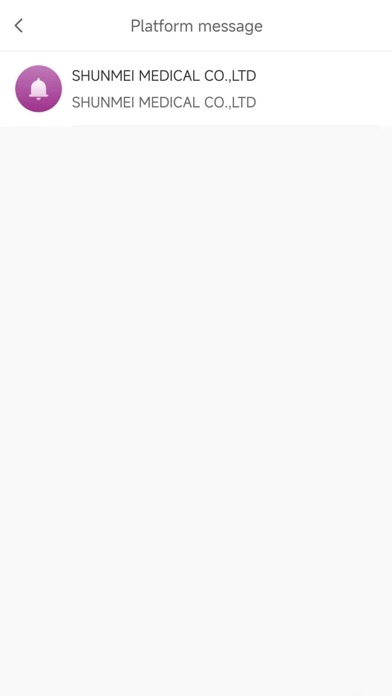 Screenshot 2 of Shunmei App