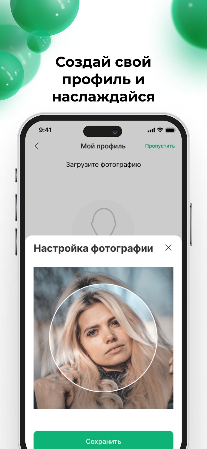 Bas.app