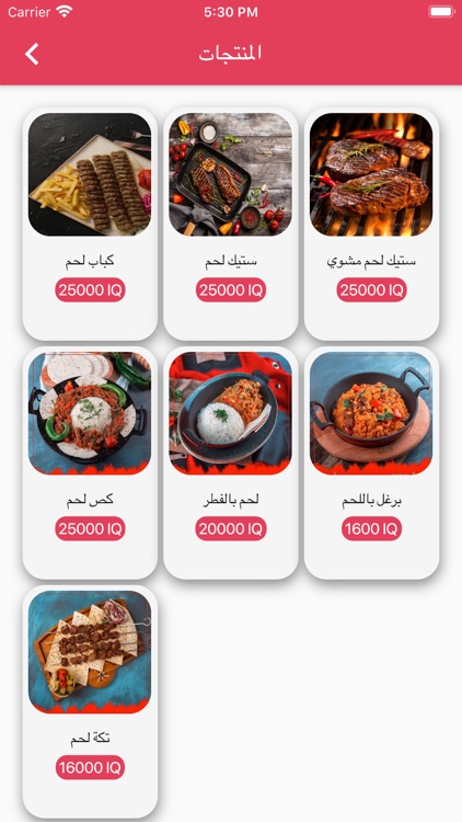 مطعم نانار