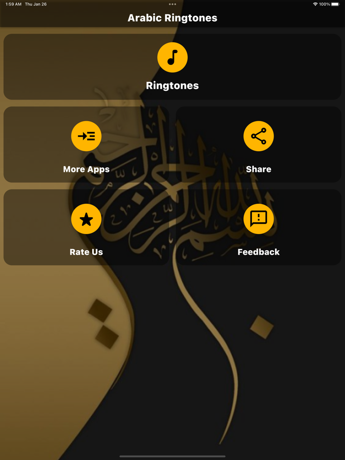 Arabic Ringtones