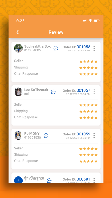 eMall Seller Screenshot
