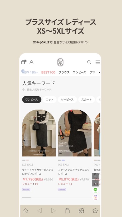 RIRINCO_JAPAN Screenshot