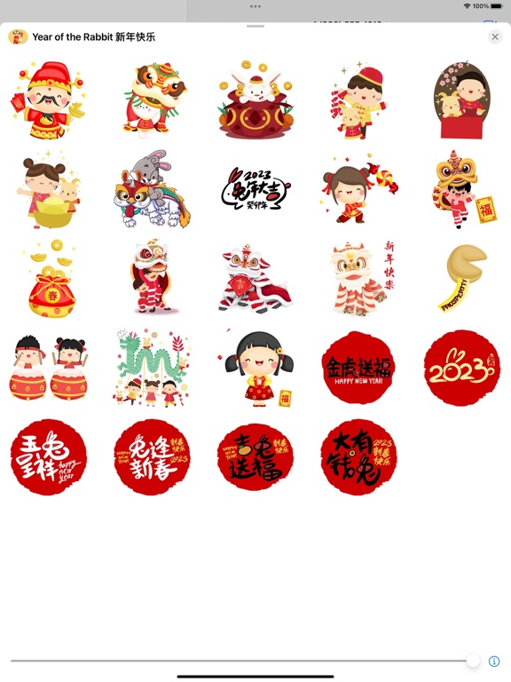 Screenshot #6 pour Year of the Rabbit 新年快乐