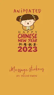 chinese new year animated iphone screenshot 1