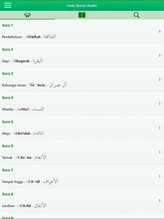 Screenshot #4 pour Quran Audio Indonesian, Arabic