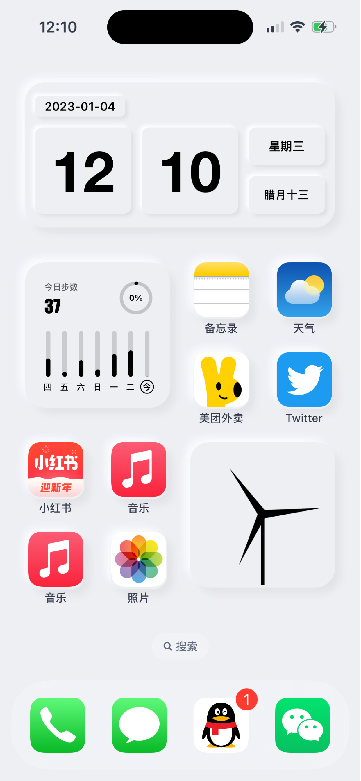 Quike Widget