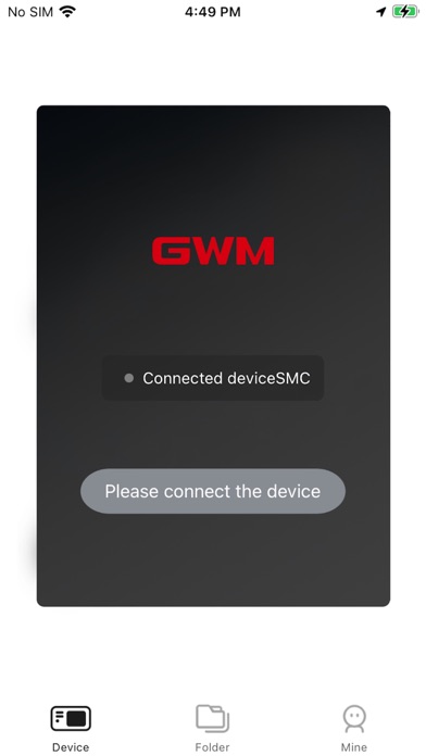 GWM DVR Screenshot
