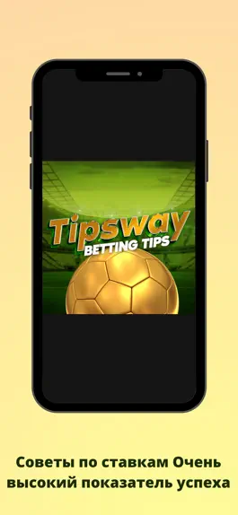 Game screenshot Tipsway mod apk