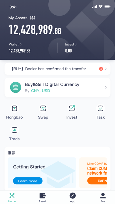 MYKEY Screenshot