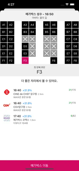 Game screenshot 부디 boodie apk
