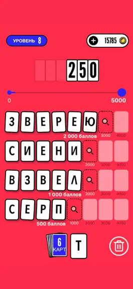 Game screenshot Words Out apk