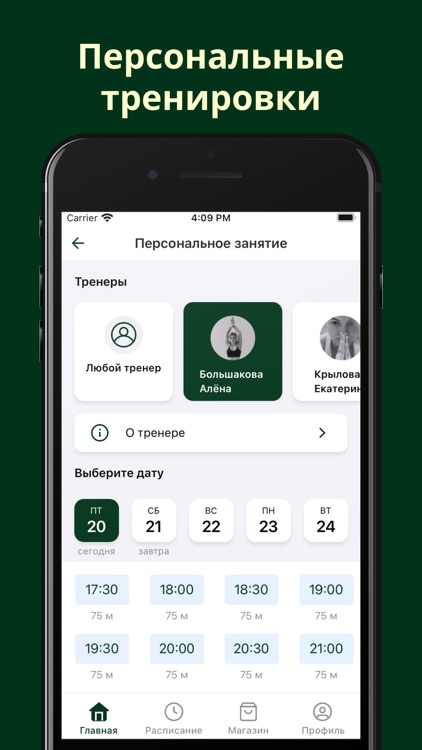 MY Yoga Space screenshot-5