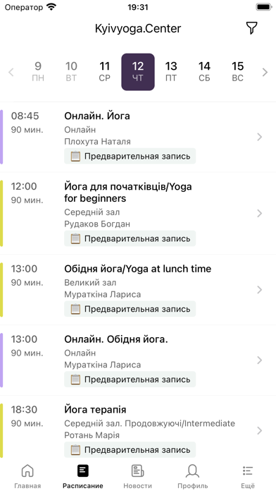 Kyivyoga.Center Screenshot