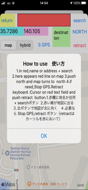 Round the world on GPS Map(圖5)-速報App
