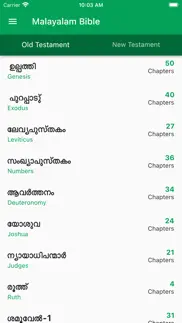 english malayalam bible iphone screenshot 1