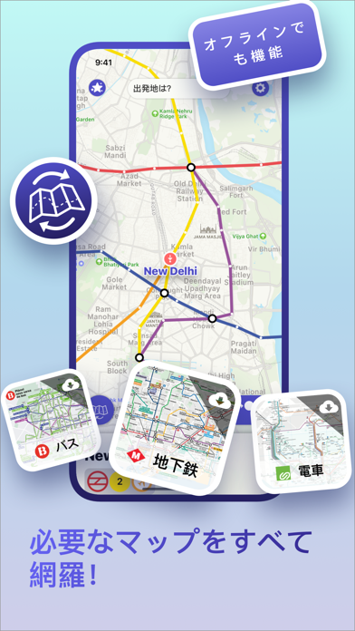 Mapway: 都市旅行プランナーのおすすめ画像6