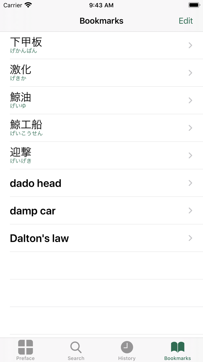 Mechanical Engr Dict Jpn-Eng