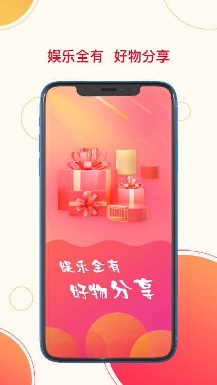 淘拍直播