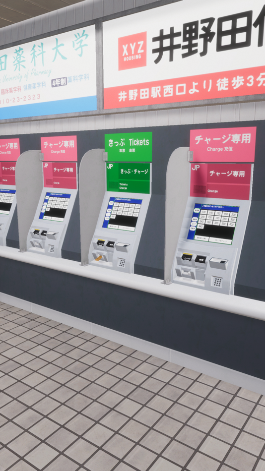 #3. 脱出ゲームInStation (iOS) 由: Wataru Shibata