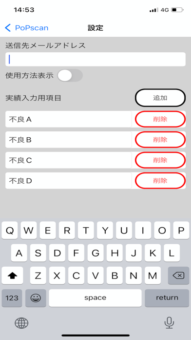 PoPscan Screenshot