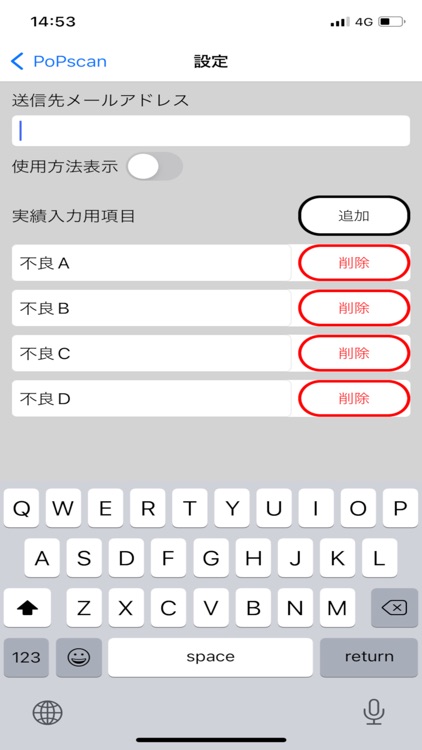 PoPscan screenshot-4