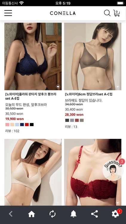 꼰에야 screenshot-5