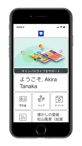 Game screenshot campusM Japan mod apk