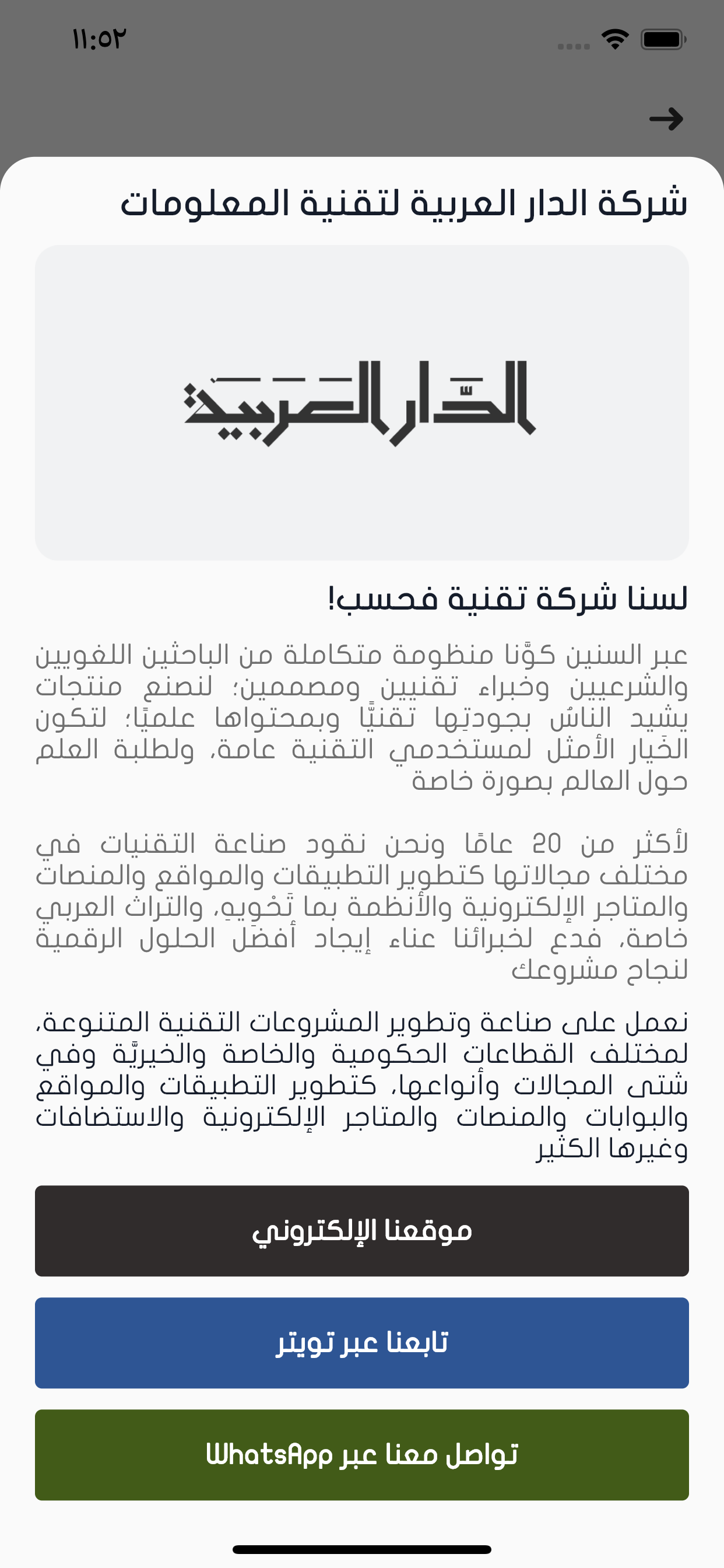 ادعوني