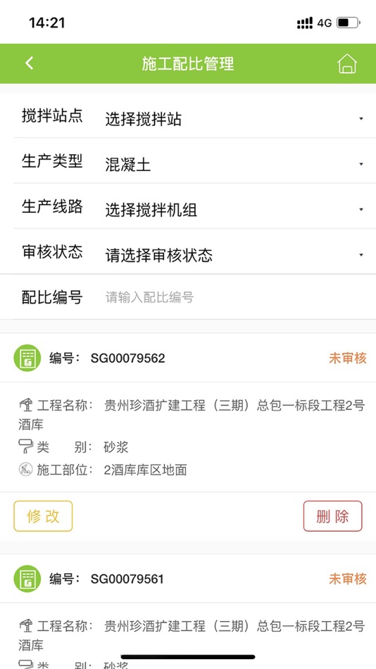 #3. 云谷智慧商砼 (iOS) 由: Zoomlion Heavy Industry Science and Technology Co., Ltd.