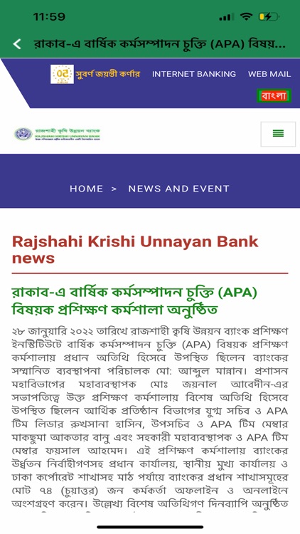 Rakub eBanking screenshot-5