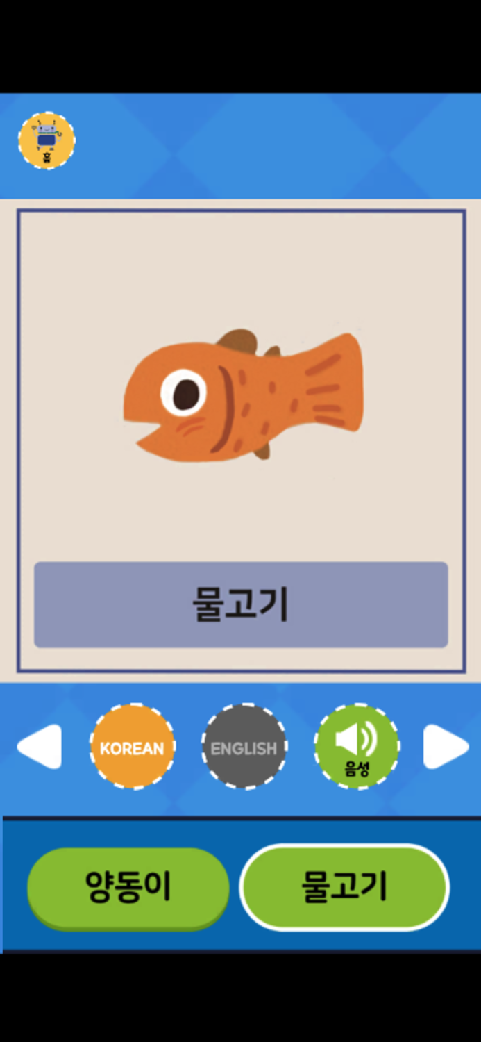 밍글봇 AI - 02Minglebot AI-02