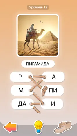 Game screenshot Word Laces apk