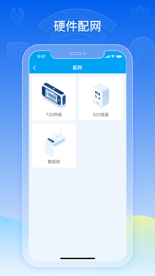 #2. 释普·运营保 (iOS) 由: 释普科技(上海)有限公司