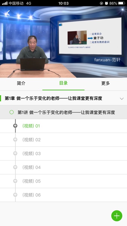 青海省专技 screenshot-3