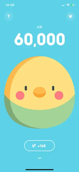 Game screenshot 步数点点 - 运动计步器和宠物解锁 mod apk
