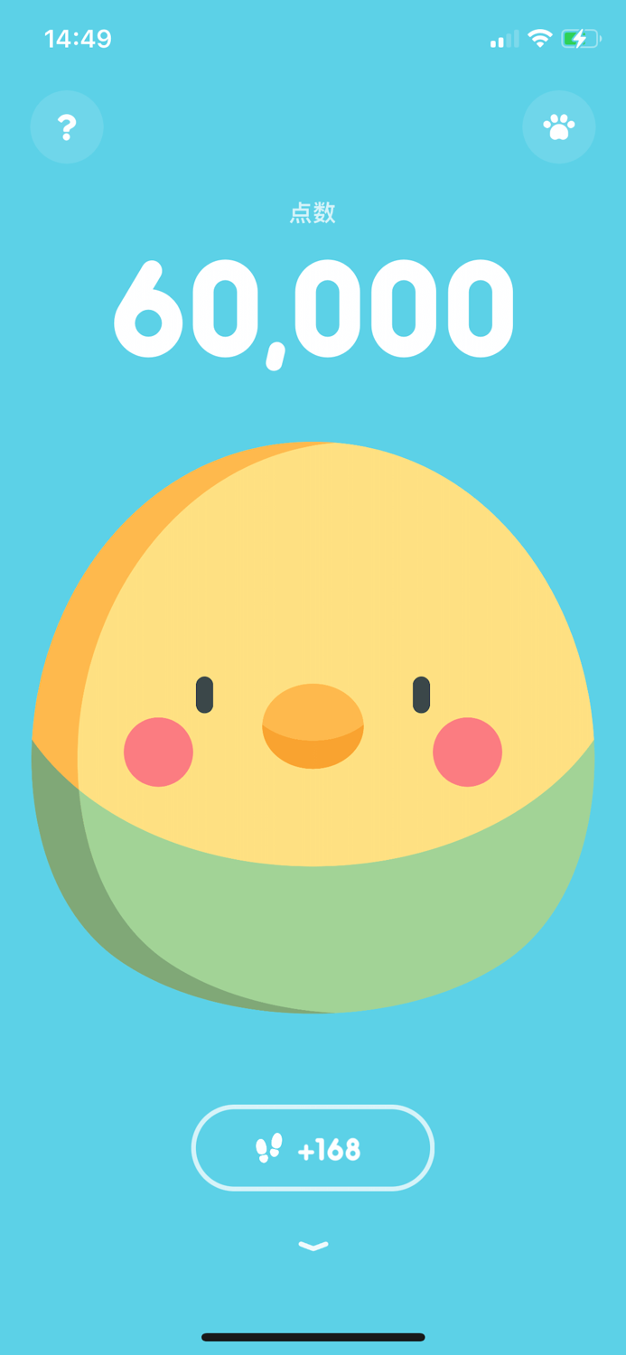 步数点点 - 运动计步器和宠物解锁