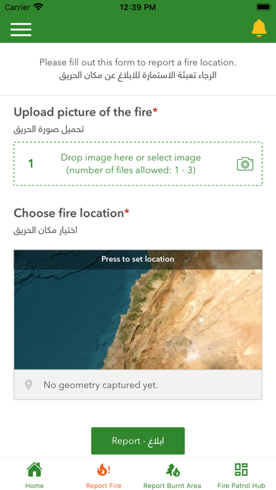 Fire Patrol Screenshot