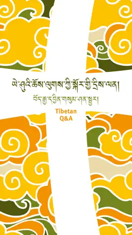 Game screenshot DriLen - Tibetan Q&A mod apk
