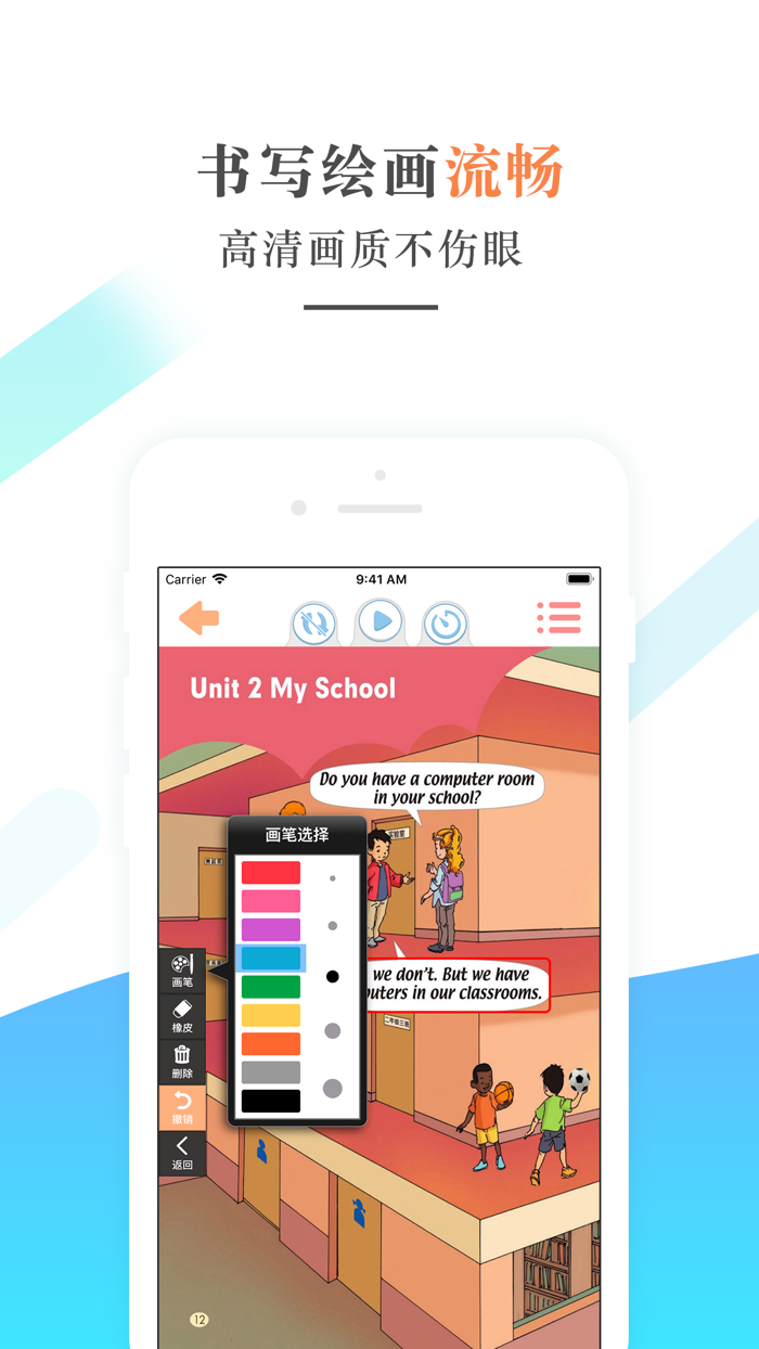 三年级英语下册-新起点小学英语